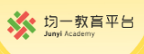 均一教育平台
