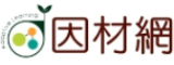 教育部因材網